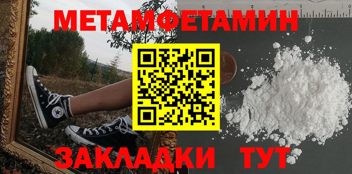 Amphetamine Premium Фурманов