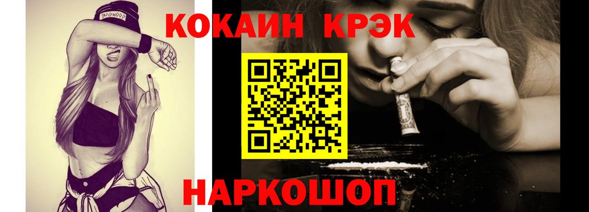 COCAIN Колумбийский Фурманов