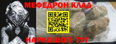 ALPHA-PVP Можга