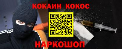 мяу мяу кристалл Моздок