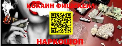 дживик Нарткала