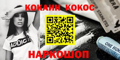 дживик Нарткала