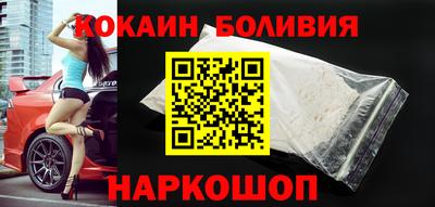 таблы Нальчик