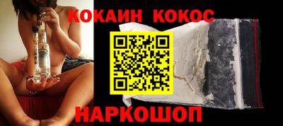 дживик Нарткала