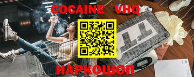 мяу мяу кристалл Моздок