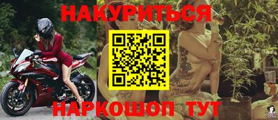 таблы Нальчик