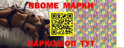 дживик Можайск