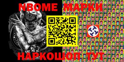 мяу мяу кристалл Моздок