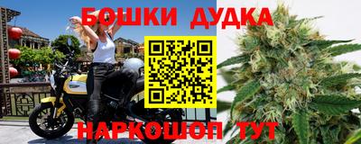 дживик Можайск