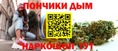 мяу мяу кристалл Моздок