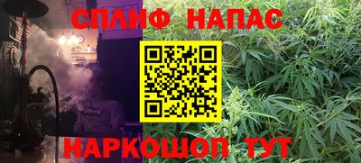 мяу мяу кристалл Моздок