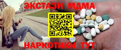 таблы Нальчик