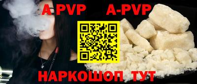 a pvp Наро-Фоминск