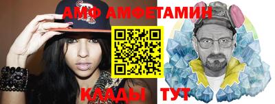 мяу мяу кристалл Моздок