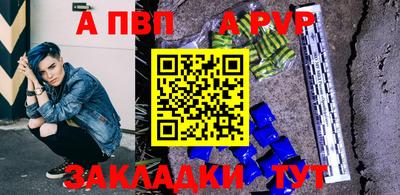 ALPHA-PVP Можга