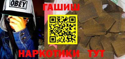 мяу мяу кристалл Моздок