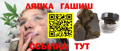 таблы Нальчик