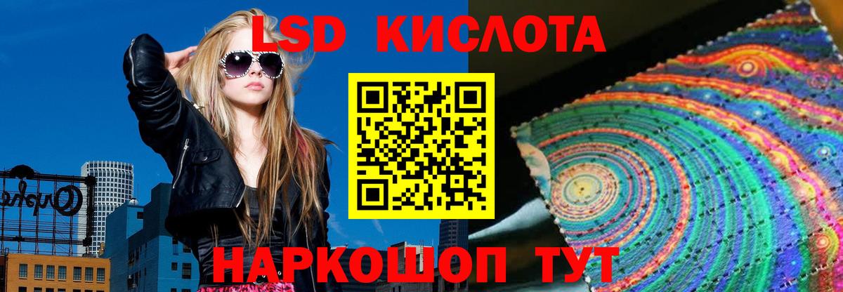 Фурманов  LSD-25 экстази ecstasy  LSD-25 экстази  Вход с VPN 