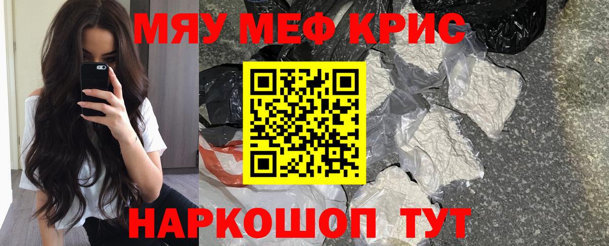 Меф Фурманов