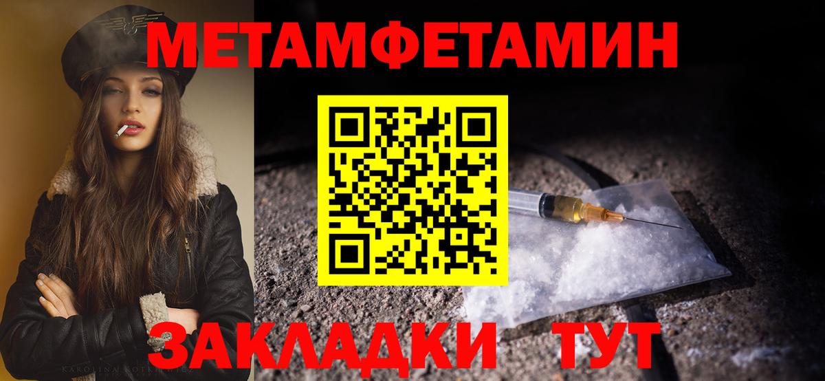 Фурманов  Первитин витя  Вход с VPN  Первитин витя 