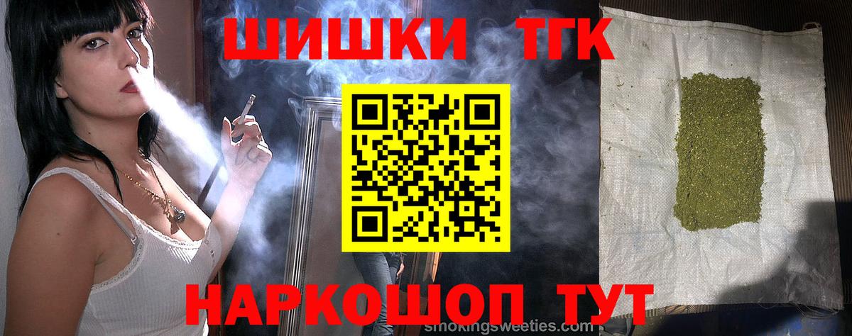 Фурманов  Каннабис SATIVA & INDICA  Канабис конопля  Каннабис марихуана  Вход с VPN 